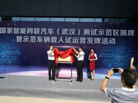德冠隆助力中国自动驾驶高速启航 